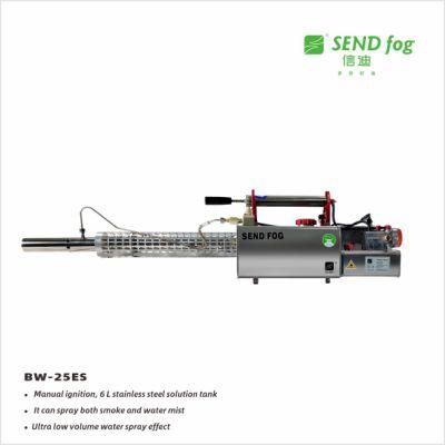 OEM Manufacturer Custom Wholesale High Quality Fogger Fogging Machine