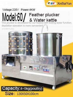 Miniature Small Scalding and Plucking Combined Machine of Poultry Chicken Slaughtering Equipment