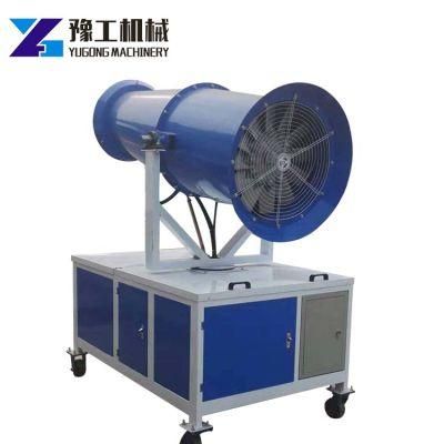 Long Distance Large Scale Spray Disinfection Water Mist Fog Cannon