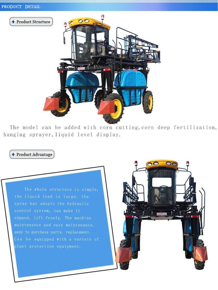 High Clearance Self Propelled Pesticide Boom Sprayer Agricultural Machinery