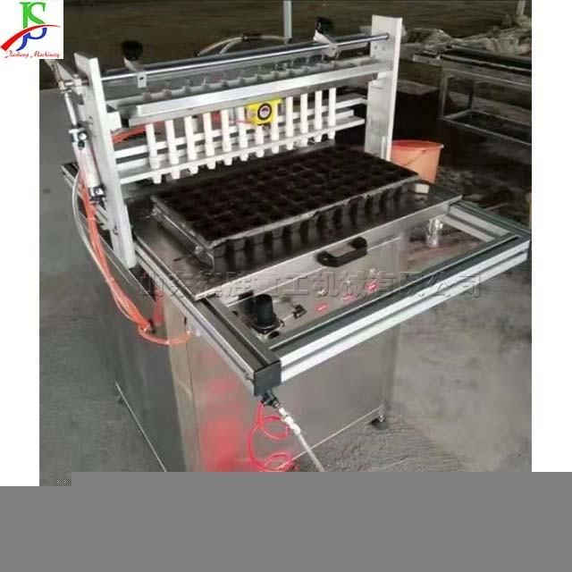 Semi-Automatic Hole Disc Seedling Raising Machine Seedling Raising Machine