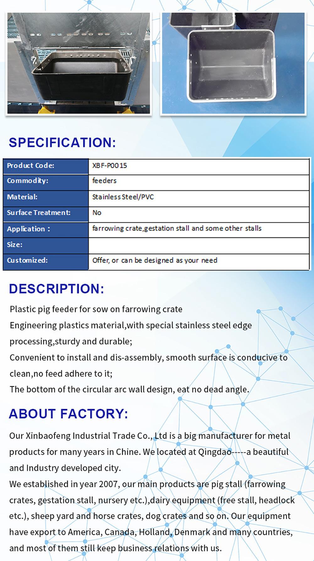 High Quality Double Side Pig Feeder 304 Stainless Pig Equipment Long Term Usage