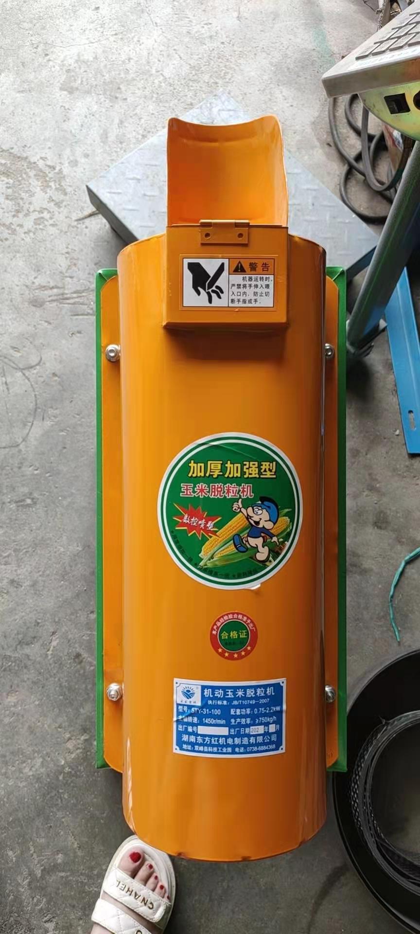 Corn Threshing Machine Corn Sheller Corn Machine Household Corn Sheller