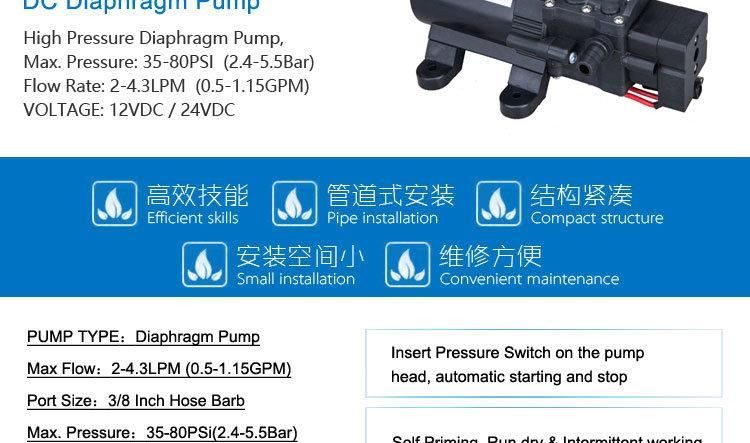 DC Jabsco Flojet Diaphragm Pump