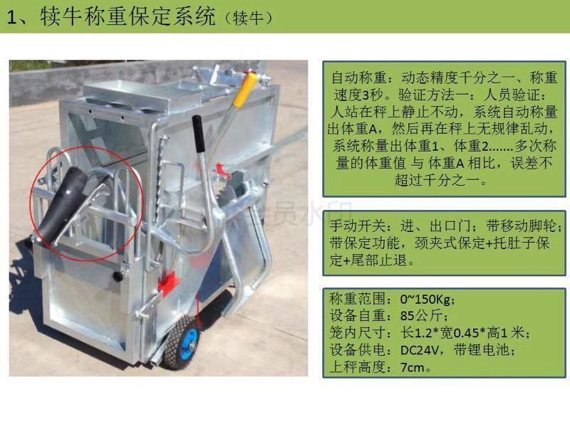 Mobile Livestock Equipment Galvanized Calf Box