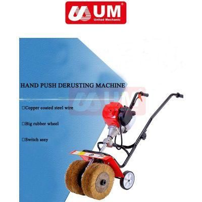 Um 43cc 52cc Hand Push Mini Derusting Machine Rust Clean Machine