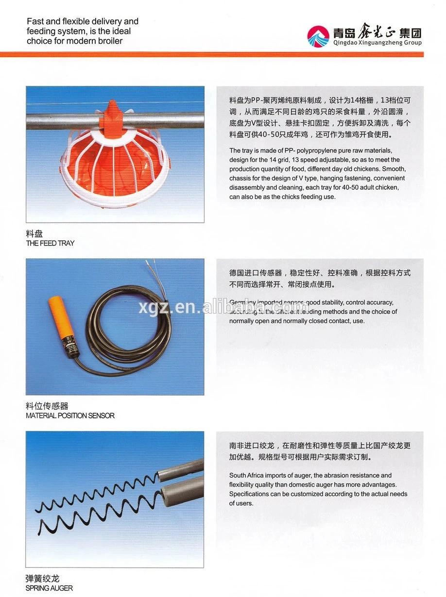 Good Seal Ability Large Flow Capacity Poultry Nipple Drinking Line