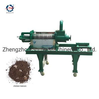 Cow Dung Manure Dewatering Machine Bolong Pig Manure Dewatering Livestock Manure Drying Machine