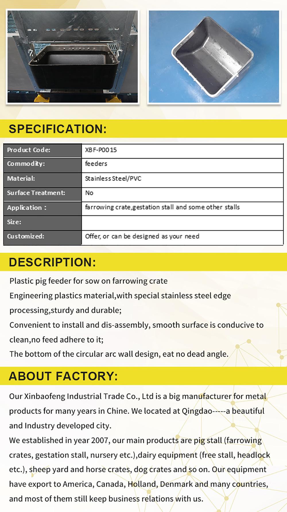 Pig Farm Fattening Trough Breeding Chute Charging Stainless Sow Double Sides Feeder Double Sides