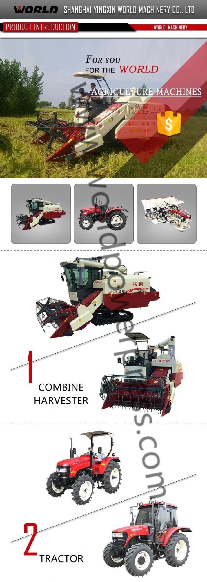 Chinese Combine Harvester with 88HP 102HP Engine