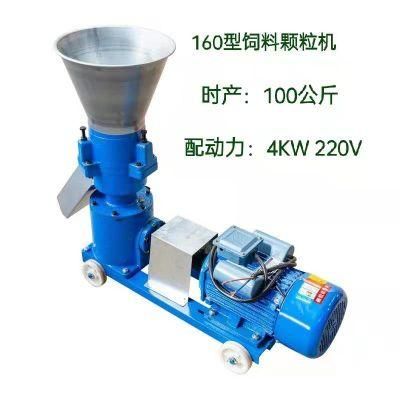 Animal Cow Feed Making Processing Full Automatic Granulator Pellet Machine Domestic Feed Machine