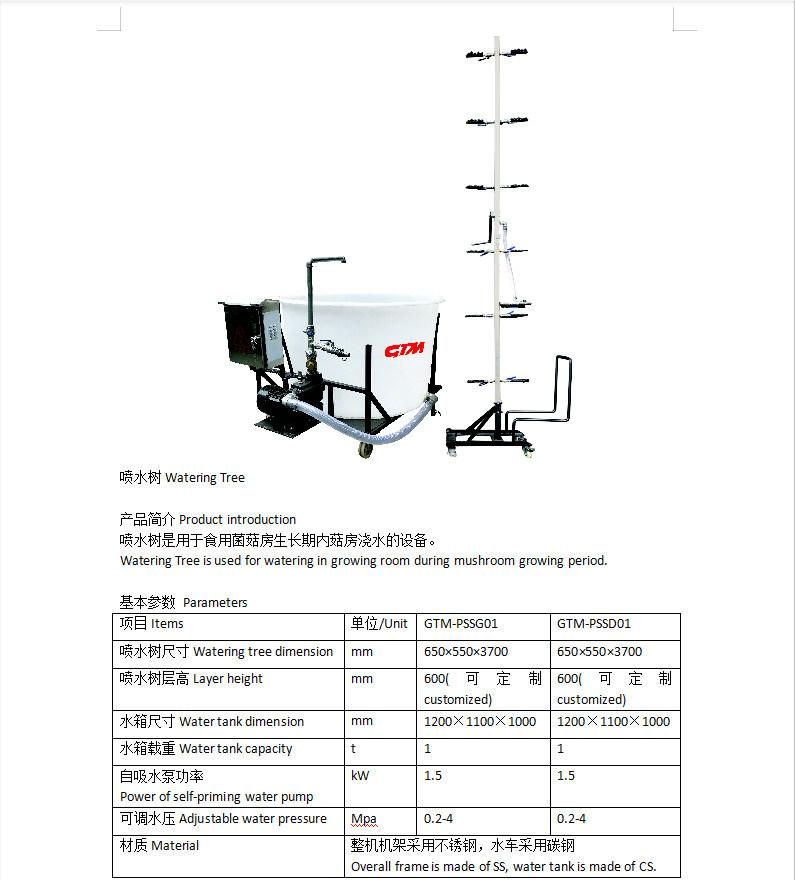 Button Mushroom Champignon Watering Tree Watering Machinery