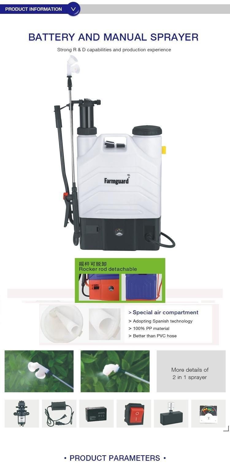 16L 12V Rechargeable Electric and Hand 2 in 1 Chemical Backpack Spray Pump Sprayer PE Material GF-16SD-01c