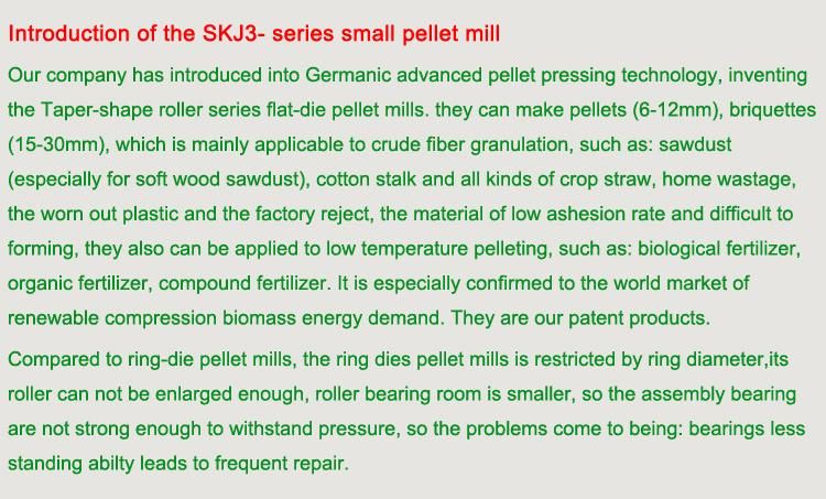 Home Use Softwood Pellet Making Machine