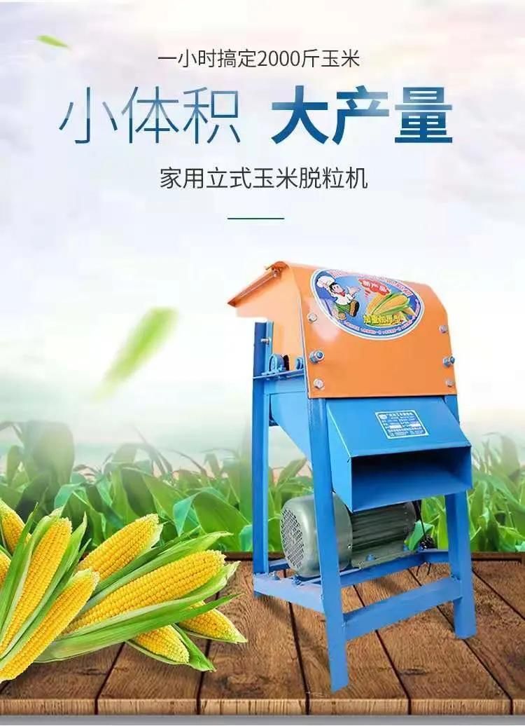 New Type Spring Vertical Corn Thresher with High Efficiency and Energy Saving
