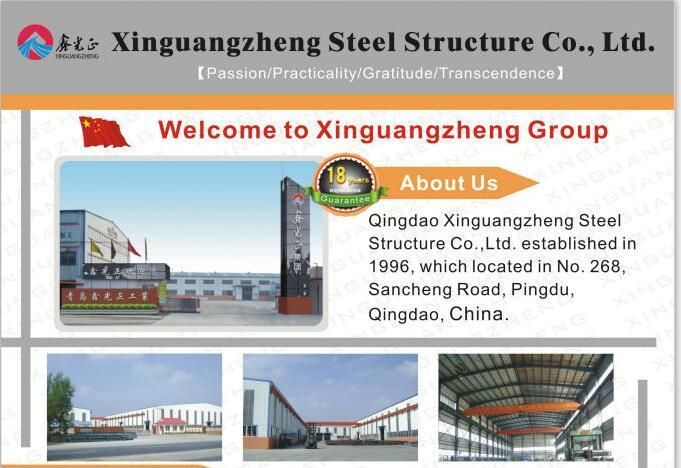 Steel Factory, Customized Structural Steel Workshop (SSW-15225)
