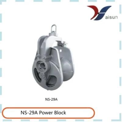 ISO9001 Certified Ns-29A Power Block