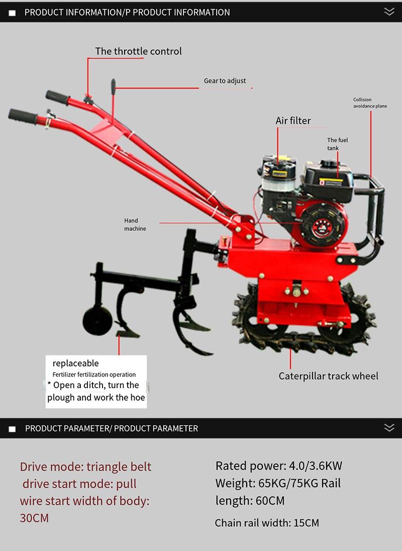 Chain Rail Micro Cultivator Tillage Single Chain Style Wheel Half Ditching, Fertilizing