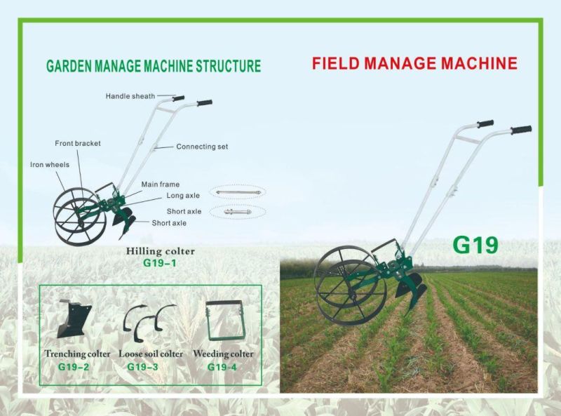 Hand-Propelled Farm Management Machine Weeding, Ditching and Scarifying Garden Farm Machinery