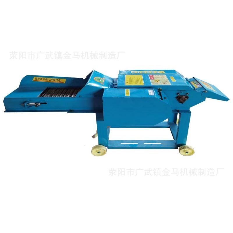 Feed Processing Machinery Grass Rice Stalk Hay Chaff Cutter Machine Fodder Grinder Forage Grass Cutter