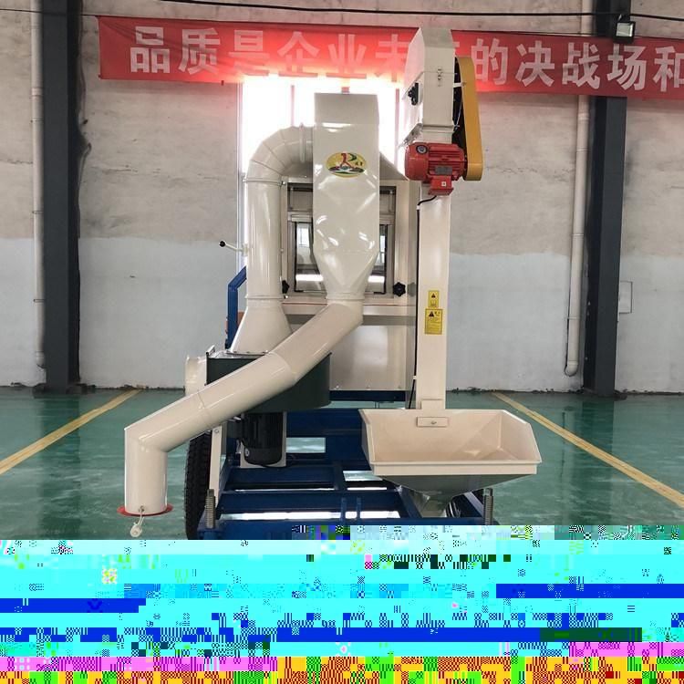 Grain Seed High Frequency Mini Vibrating Screen Cleaner