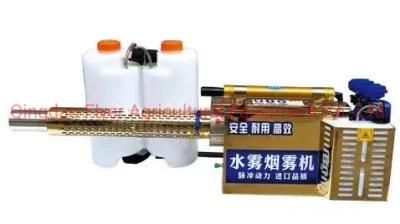 High Quality Fogger Machine Mosquito Fogger Anti-Epidemic Sprayer