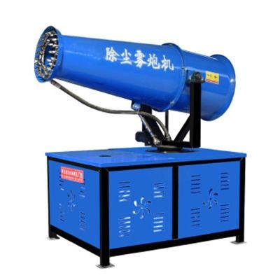 Industrial High Pressure Mist Fog Machine Dust Removal Suppression Cannon