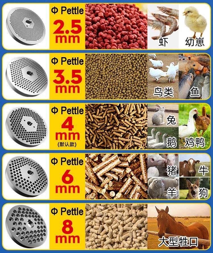 Household Two-Phase Feed Pellet Machine Cattle, Sheep, Pig and Fish Pellet Feed Machine Small Chicken, Duck and Rabbit Pellet Machine New