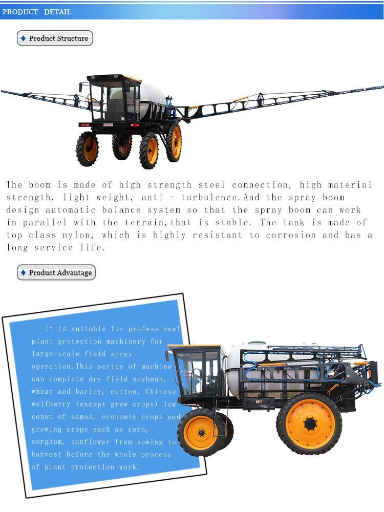 High Clearance Self Propelled Spray Boom Sprayer for Agriculture