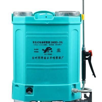 18L 2 in 1 Battery Spryaer Knapsack Sprayer Color Customized