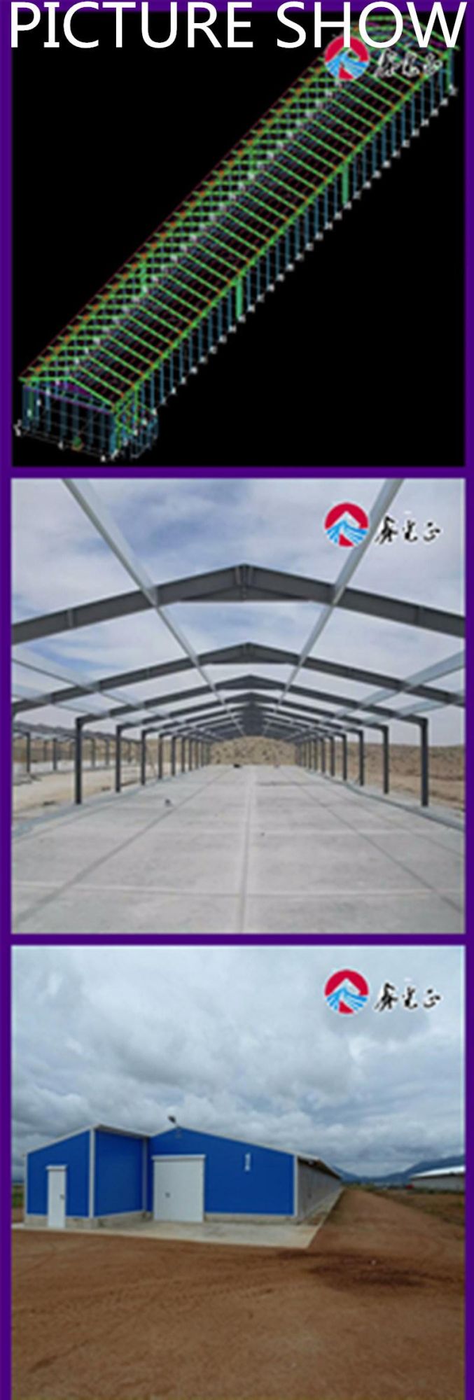 Prefab Steel Structure Warehouse, Workshop, Poultry House