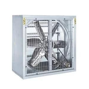 Shandong Weifang Poultry Farm Equipment, Exhaust Fan with Cooling Pad