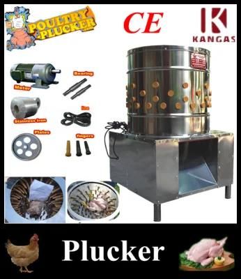 CE Approved Stainless Steel Small Poultry Plucker Machine with 100% Depilation Rate (KP-60)