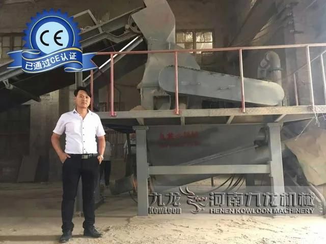 to Make Pellet Rice/Wheat/Corn/Maize Crushing Straw Powder Machine