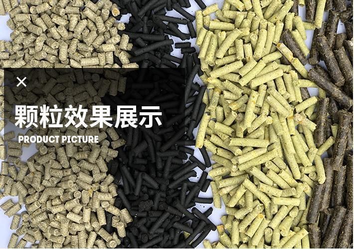 Factory Direct Sale Mini Feed Pellet Machine From China