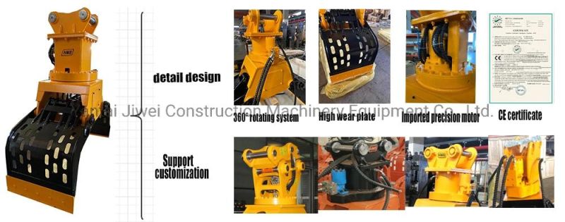 PC200 Excavator Grapple Hydraulic Rotator Grapple Stone Excavator Rotating Grapple