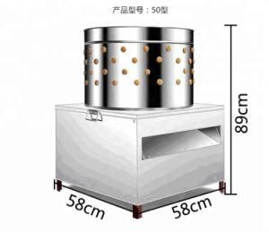 Commercial Poultry Plucking Machine with High Power Customized