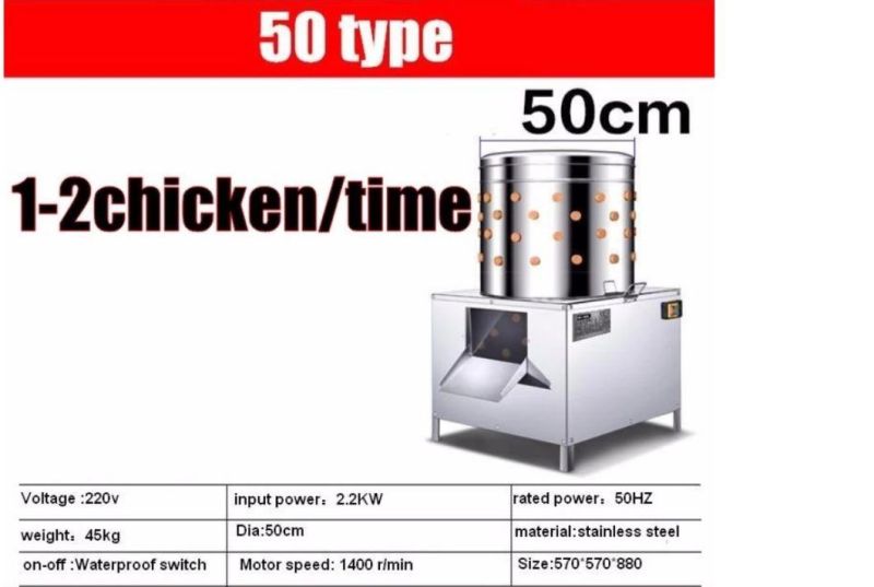 Chicken Plucking Machine Poultry Plucker Slaughtering Equipments Stainless Steel Feather Removal Machine