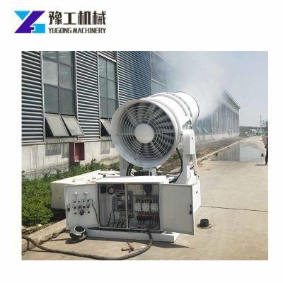 Stainless Steel Coal Mining Dust Control Water Sprayer Misting Fog Cannon Machine