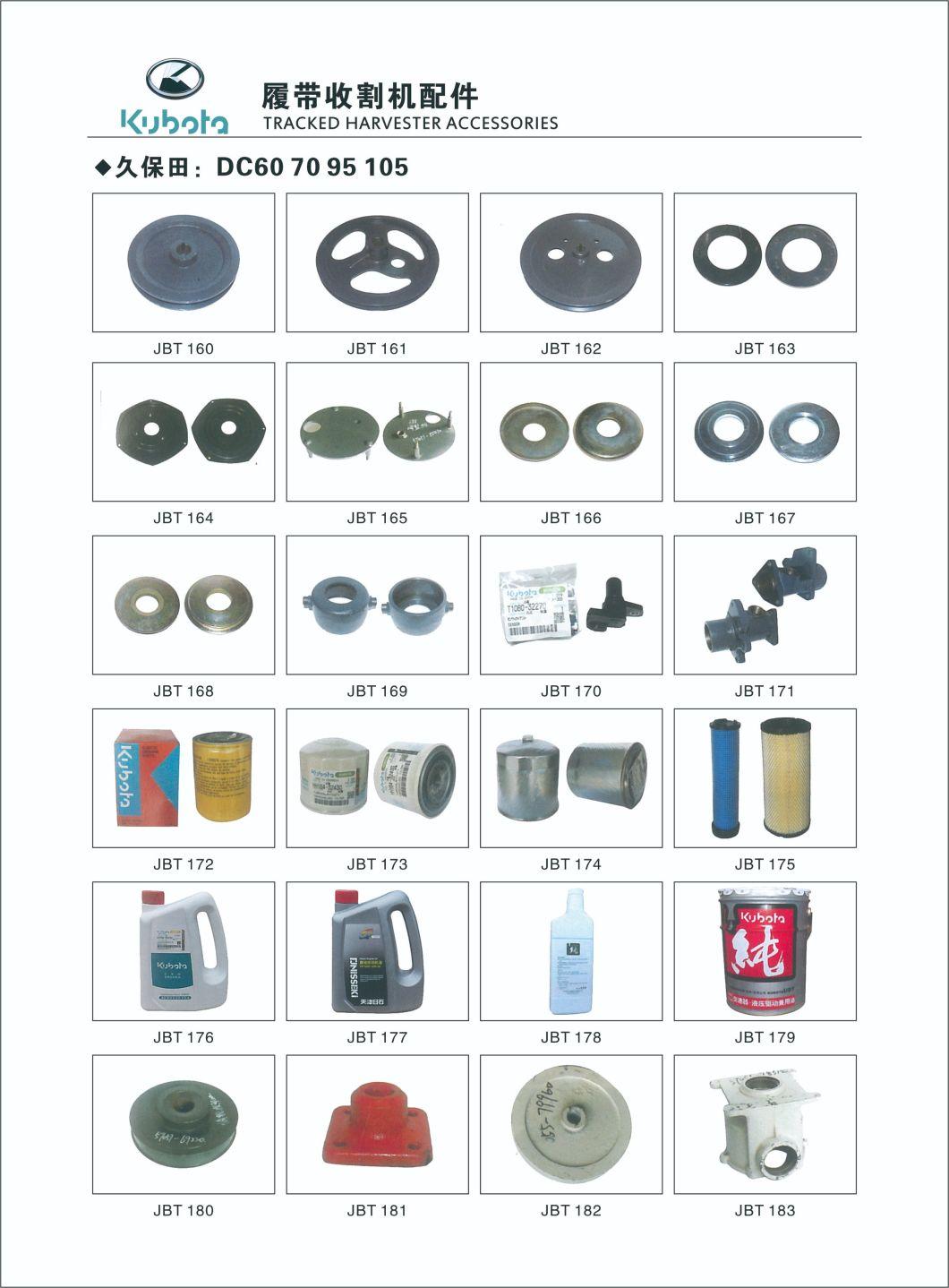 Kubota Harvester Parts DC70 Case Vertical Screw