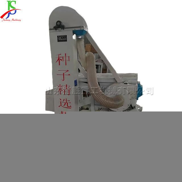 Specific Gravity Seed Cleaning Sorting Machine Impurity Removal Machine