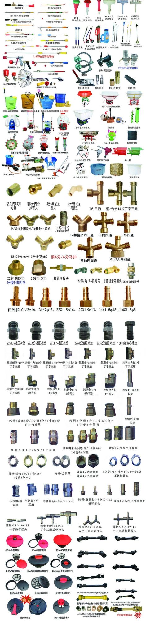 Stainless Steel Parts Misting Jet Flat Plastic Spare Part High Pressure Sprayer Sprinkler