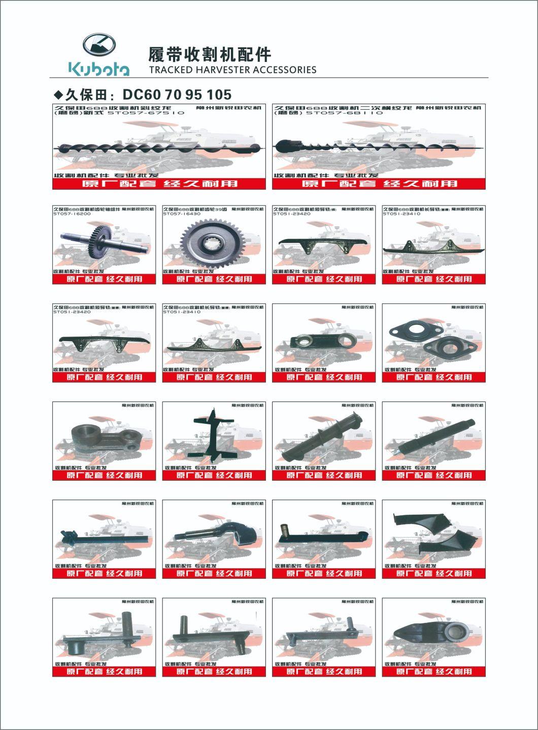 Kubota Harvester Parts for Screw Shaft