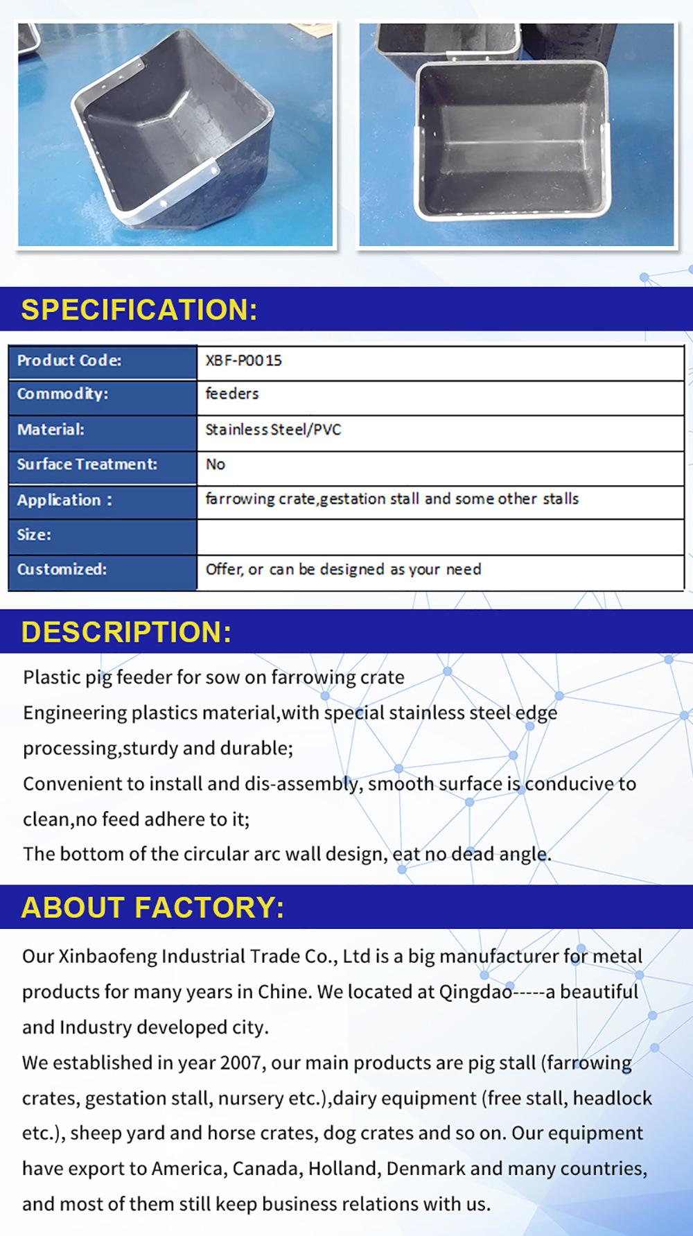 Factory Direct Agricultural Equipment Livestock Equipment Stainless Steel Poultry Animal Pig Feeder