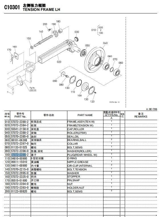 Kubota Parts Plug Assy 5t072-2395