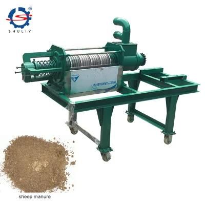Cow Dung Drying Machine Manure Dewatering Cow Dung Sewage Solid-Liquid Separator Machine