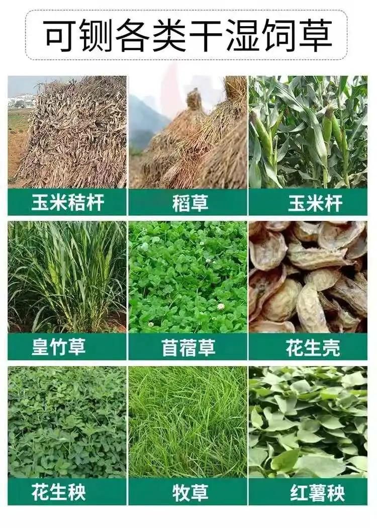 Efficiency Grass Cutting Machine for Animals Feed Chaff Cutter