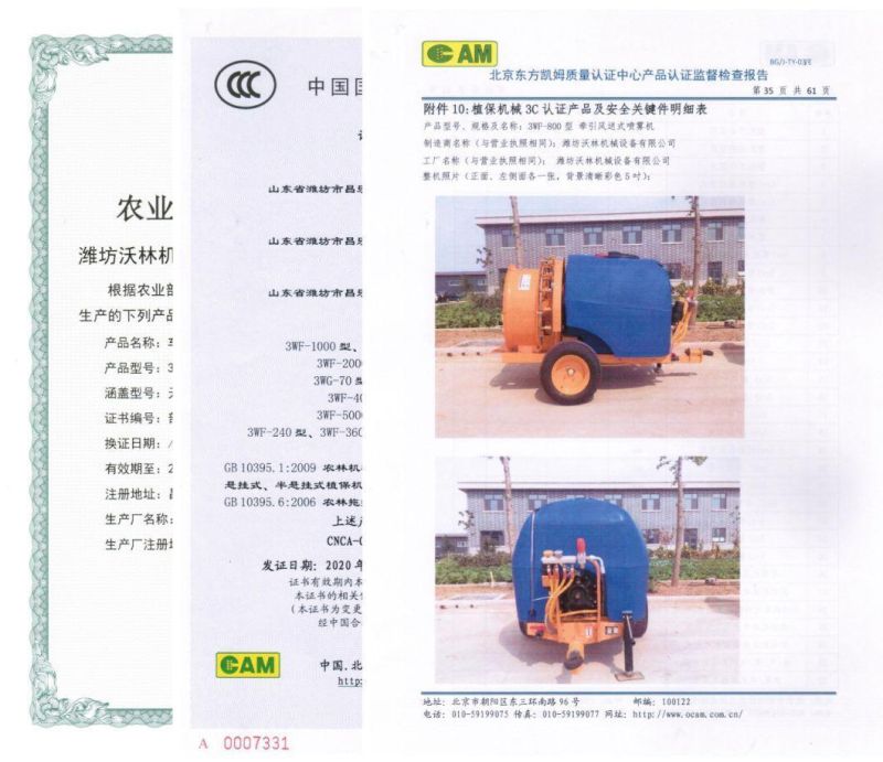 Agriculture Equipment Self-Propelled Amphibious Boom Pesticide Sprayer for Corn Fruit Tree