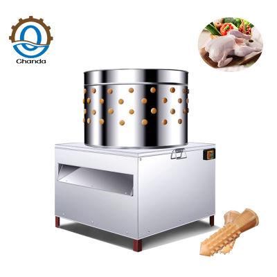 Chicken Duck Hair Removal Machine Commercial Chicken Poultry Plucking Plucker Chicken Feather Removal Machine