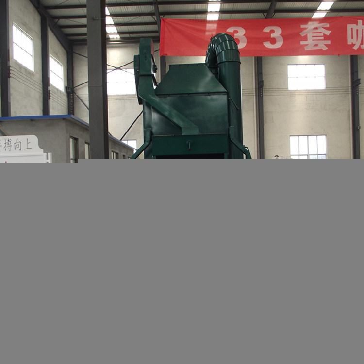 Bean Seed Grader and Cleaner Machine (installed cyclone dust separator)